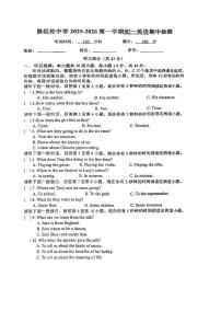 2025北京陈经纶中学初一（上）期中英语试卷