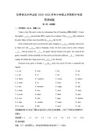 甘肃省兰州市五校2025-2026学年七年级上学期期中考试 (解析版)英语试卷
