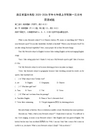 浙江省嘉兴名校2025-2026学年七年级上学期第一次月考 (学生版)1英语试卷