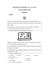 浙江省杭州市上城区某校2024-2025学年七年级上学期期中考试 (解析版)英语试卷