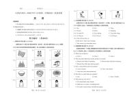 2025-2026学年山西省八年级上学期期中考试英语（人教版）·试卷（含答案）