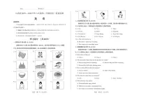 2025-2026学年山西省八年级上学期期中考试英语（人教版）·试卷（含答案）
