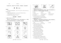 2025-2026学年山西省九年级上学期期中考试英语（牛津版）试卷（含答案）