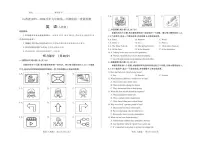 2025-2026学年山西省九年级上学期期中考试英语（人教版·公立）试卷（含答案）
