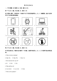 天津市沈阳市和平区2025-2026学年九年级上学期期中考试英语试题（含答案，无听力原文及音频）