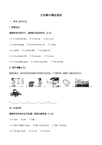 吉林省延边朝鲜族自治州四校2025-2026学年七年级上学期期中测试英语试卷（含答案，不含听力原文及音频）