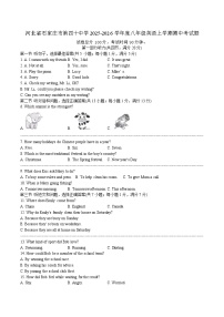 河北省石家庄市第四十中学2025-2026学年上学期八年级英语期中试题（含答案，无听力音频及原文）