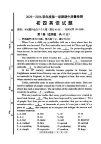 山东省淄博市临淄区2025-2026学年九年级上学期期中考试英语试卷