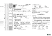 陕西省咸阳市秦都区咸阳彩虹学校2025-2026学年八年级上学期11月期中英语试题