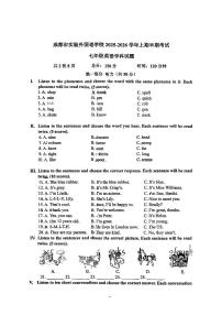 四川省成都市实验外国语学校2025-2026学年七年级上学期期中英语试题