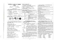 四川省成都市武侯区棕北中学2025-2026学年九年级上学期11月期中考试英语试题