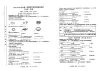 安徽省合肥市第四十六中学2025-2026学年八年级上学期期中英语试卷