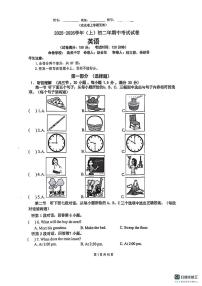 福建省厦门市双十中学2025-2026学年八年级上学期英语期中考试题