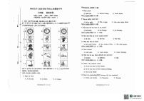 福建省漳州市第五中学2025-2026学年七年级上学期11月期中英语试题