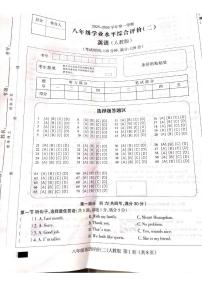 河北省邯郸市成安县部分学校联考2025-2026学年七年级上学期11月期中英语试题