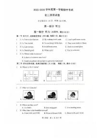 河北省石家庄市第四十八中学2025-2026学年上学期期中考试九年级英语试卷