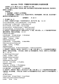山东济南天桥区2025—2026学年七年级英语第一学期期中考试试题（含答案）