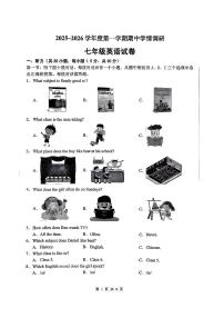 江苏省徐州市 部分学校2025-2026学年七年级上学期期中英语试卷