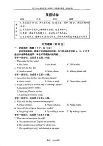 北京市第四中学2025-2026学年上学期八年级期中英语试卷