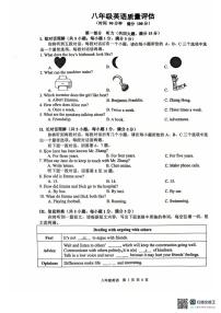 安徽省合肥市五十中学新校2025-2026学年八年级上学期期中考试英语试卷