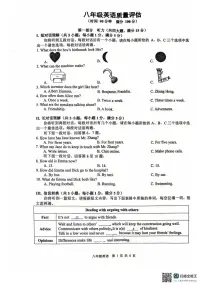安徽省合肥市五十中学新校2025-2026学年八年级上学期期中考试英语试卷