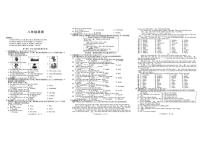 安徽省铜陵市枞阳县2025-2026学年八年级上学期11月期中英语试题