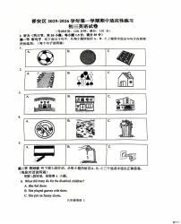 福建省福州市晋安区2025-2026学年上学期九年级期中考英语试卷