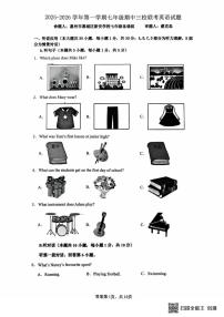 广东省惠州市惠城区惠泽学校2025-2026学年七年级上学期11月期中考试英语试题