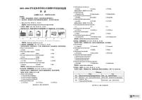 广西壮族自治区南宁市青秀区第十四中学2025-2026学年七年级上学期11月期中考试英语试题
