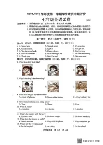 河北省唐山市路北区2025-2026学年七年级上学期期中英语试卷
