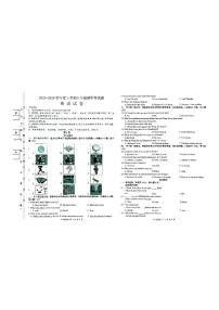 黑龙江省哈尔滨市双城区2025-2026学年上学期八年级英语期中试卷