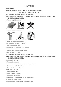 2025年安徽省合肥市巢湖市中考一模英语试题（原卷版）-A4