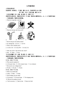 2025年安徽省合肥市巢湖市中考一模英语试题（原卷版）-A4
