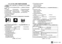 山东省德州市第五中学2025-2026学年上学期期中考试八年级英语试题