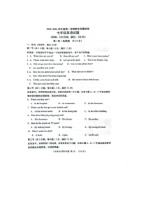 山东省菏泽市单县2025-2026学年七年级上学期11月期中考试英语试题
