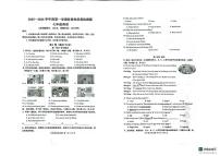 山东省青岛市城阳区期中考试2025-2026学年七年级上学期11月期中英语试题