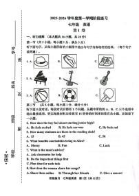 天津市北辰区2025-2026学年上学期七年级英语期中试卷