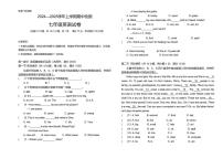 云南省昆明市外国语学校2024-2025学年上学期期中检测七年级英语试卷