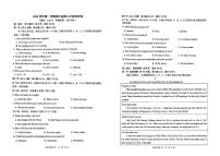 浙江省台州市玉环市2025-2026学年九年级上学期11月期中英语试题