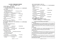 浙江省台州市玉环市2025-2026学年九年级上学期11月期中英语试题