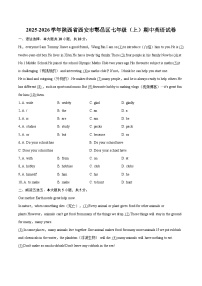 2025-2026学年陕西省西安市鄠邑区七年级（上）期中英语试卷-自定义类型