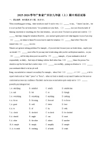 2025-2026学年广东省广州市九年级（上）期中英语试卷-自定义类型