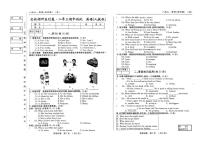 吉林省吉林市松花江中学2025-2026学年八年级上学期期中英语试题