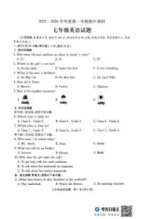 江苏省徐州市沛县2025-2026学年七年级上学期11月期中英语试题