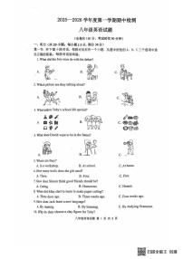 江苏省徐州市东苑中学2025-2026学年八年级上学期11月期中英语试题