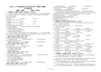 江西省南昌市第二十八中学教育集团2025-2026学年九年级上学期期中考试英语试卷
