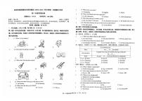 江苏省盐城市康居路初级中学2025-2026学年七年级上学期期中考试英语试题
