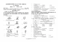 江苏省盐城市康居路初级中学2025-2026学年七年级上学期期中考试英语试题