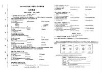 辽宁省沈阳市铁西区2025-2026学年七年级上学期11月期中考试英语试卷