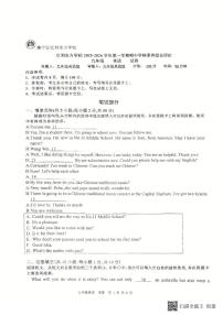 内蒙古自治区乌兰察布市集宁亿利东方学校等联考2025-2026学年九年级上学期11月期中英语试题